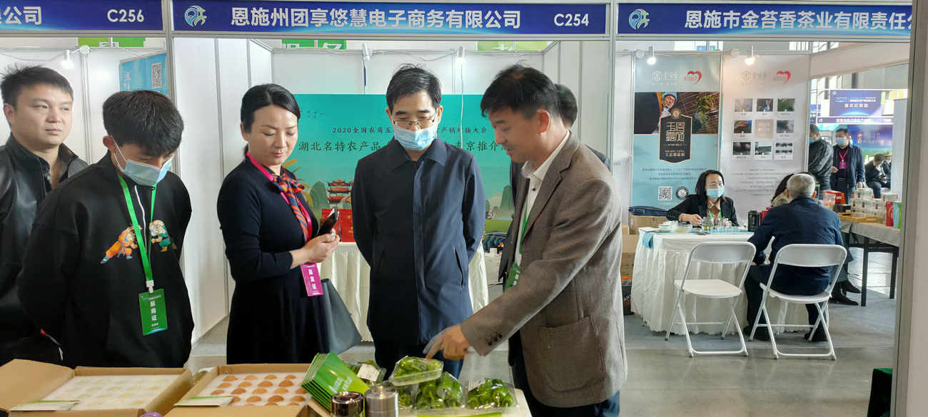 湖北省商务厅副厅长、党组成员胡中海陪同中国蔬菜流通协会副会长吴小丽在南京视察兆至蔬菜展品